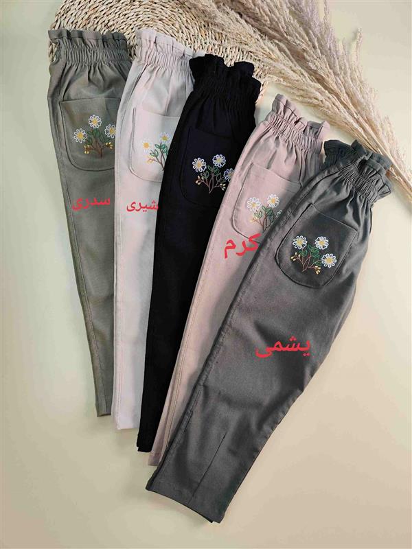 شلوار شکوفه