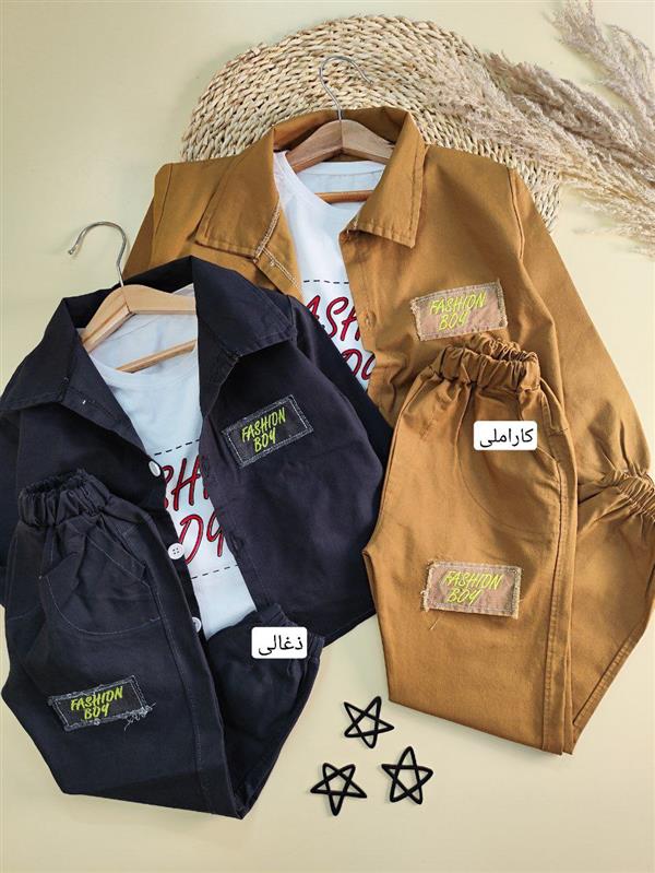 سه تیکه Fashion bog