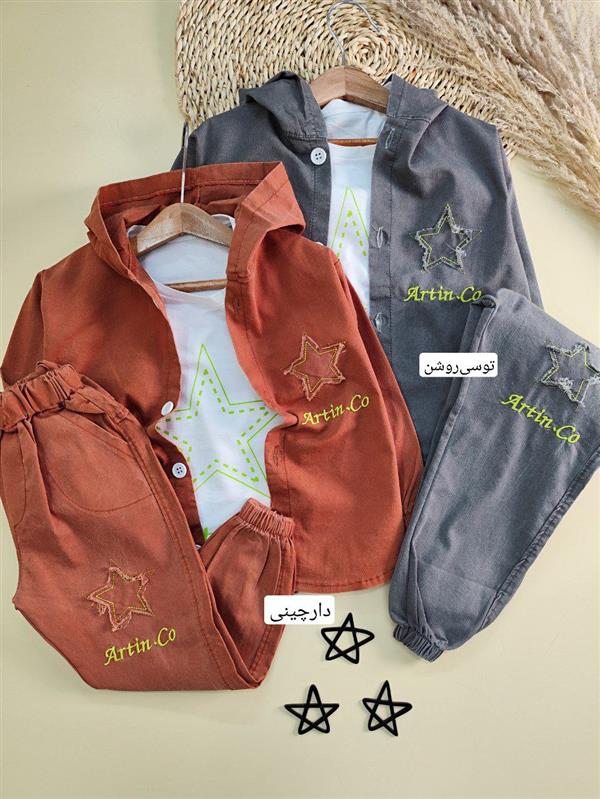 سه تیکه Fashion bog