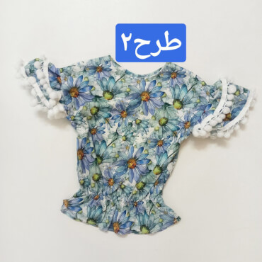 شومیز گلدانی پوم دار