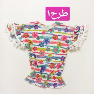شومیز گلدانی پوم دار