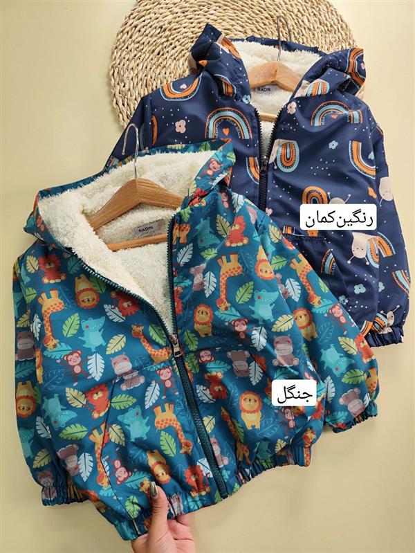 کاپشن Fetching