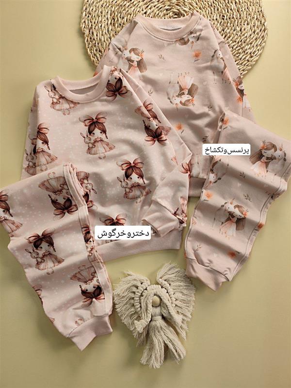 ست پینترستی زیبا