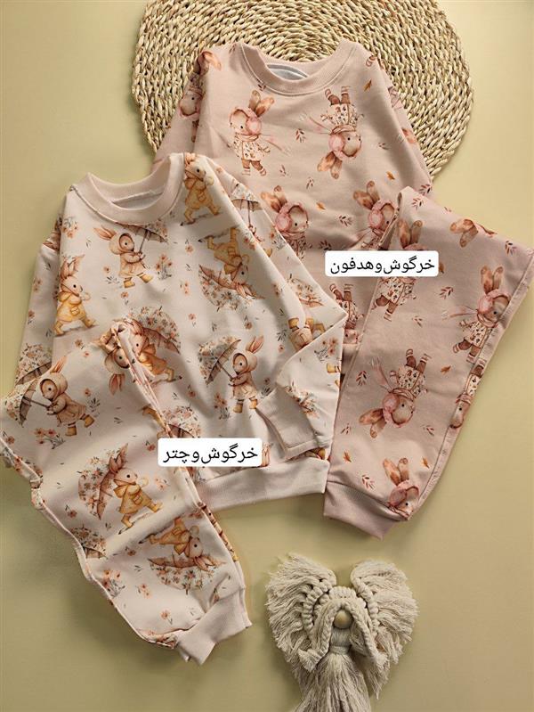 ست پینترستی زیبا