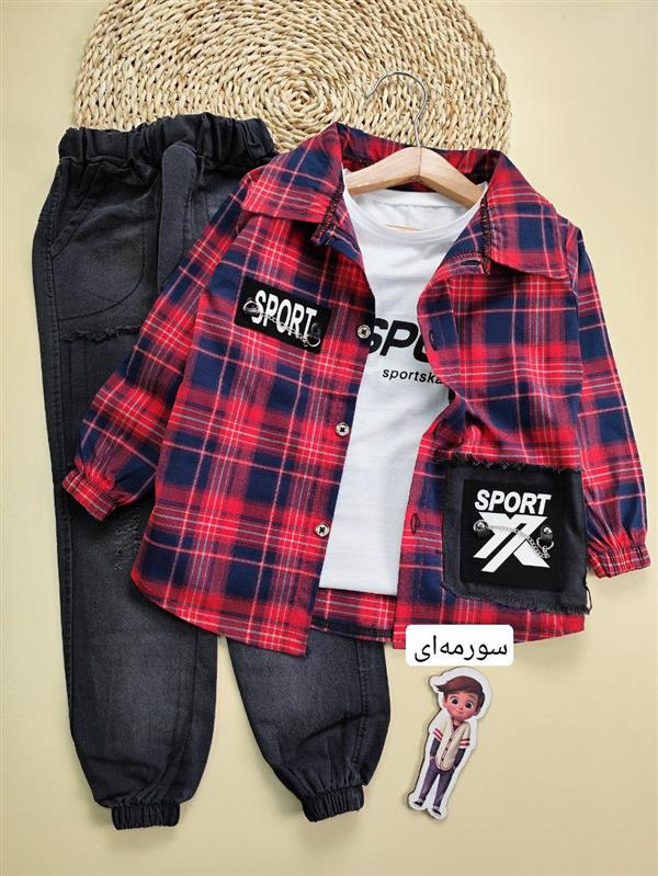 سه تیکه چهارخونه sport