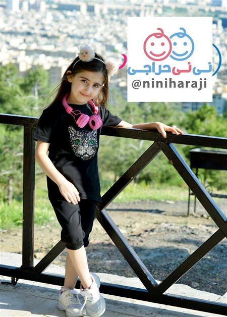 ست اسپرت گوچی