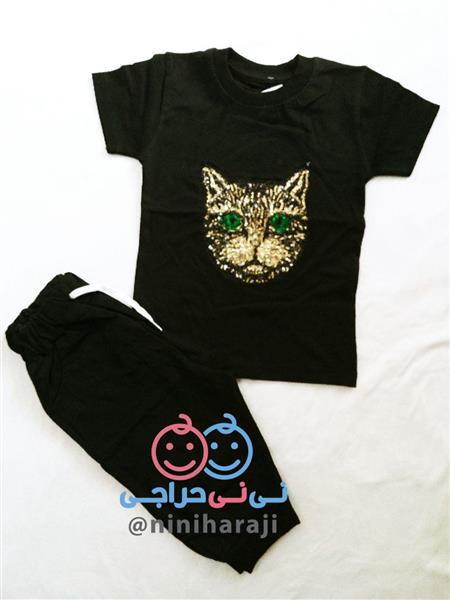 ست اسپرت گوچی