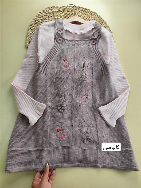 دوتیکه بافت جوجه و کاج 