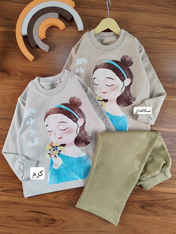 بلوز شلوار دختر so cute