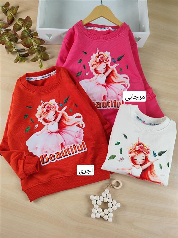 بلوز تک بالرین و خرگوش 