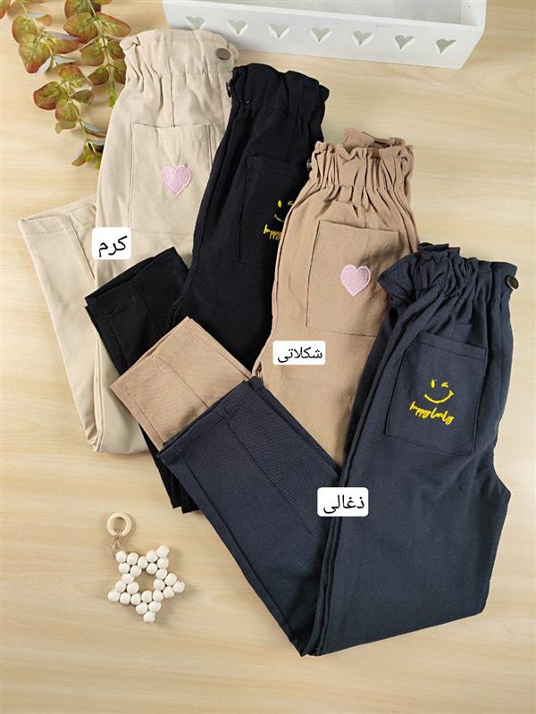 شلوار مام قلب و لبخند 