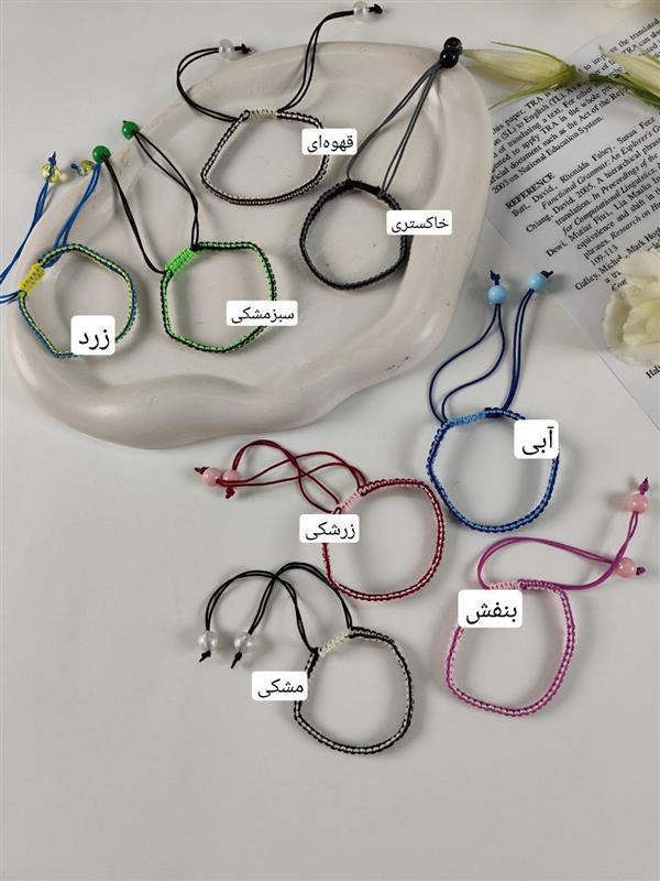دستبند مرواریدی 