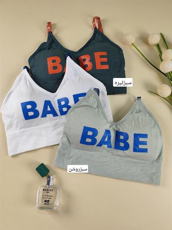 نیم تنه Babe