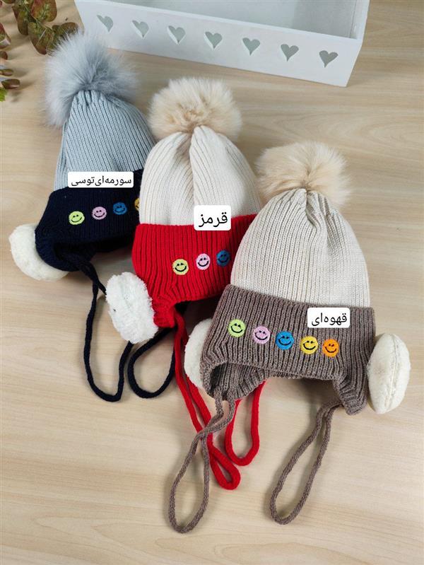 کلاه ایموجی ها