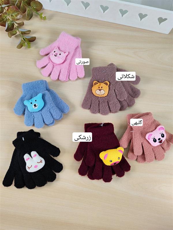 دستکش نقلی