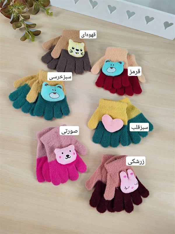 دستکش دو رنگ 