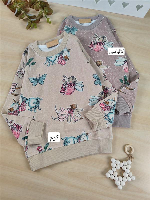 بلوز تک magic dream