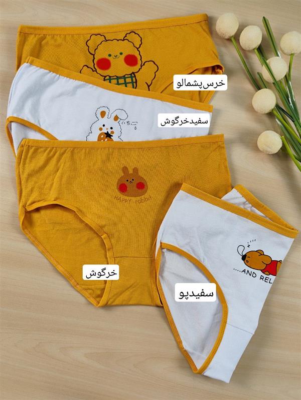 شورت پو