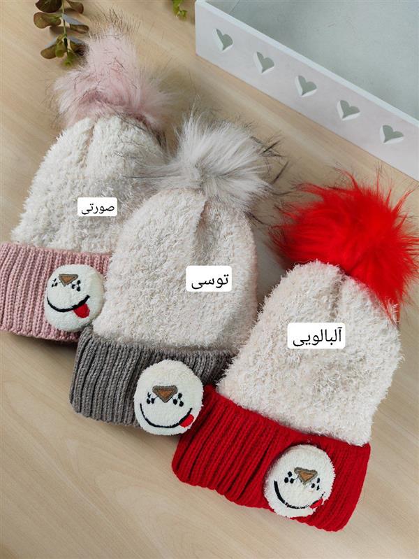 کلاه خرسی بوکله ای 