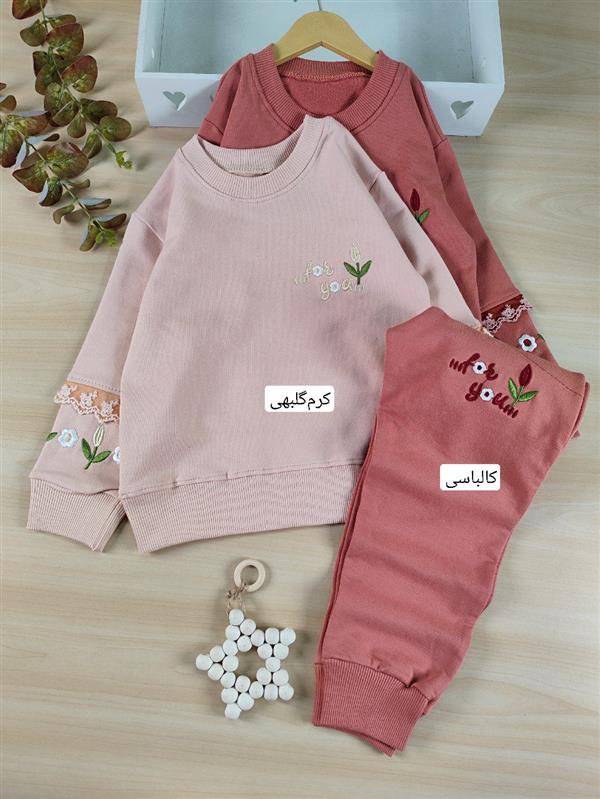 بلوز شلوار for you 