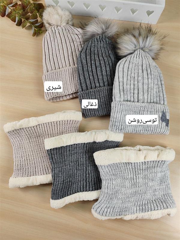 کلاه و رینگ پروانه 