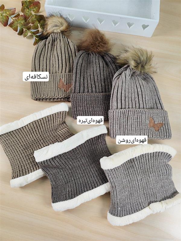 کلاه و رینگ پروانه 