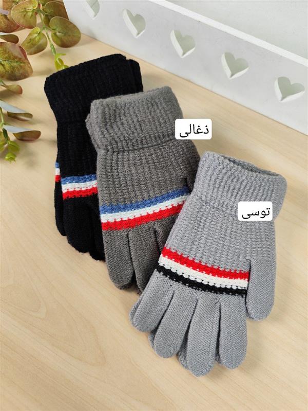 دستکش سه خط پسرانه 