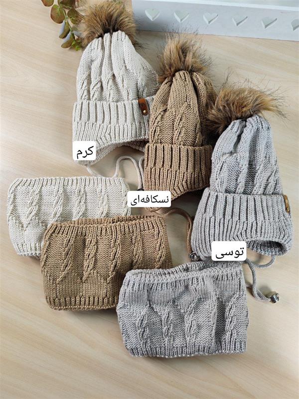 کلاه و رینگ بافت برجسته 