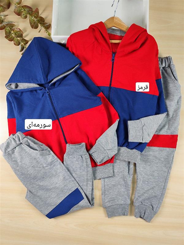 سویشرت شلوار دو رنگ 