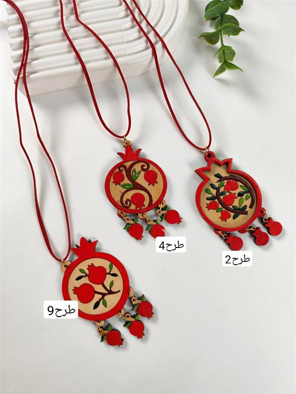 گردنبند انار چوبی 