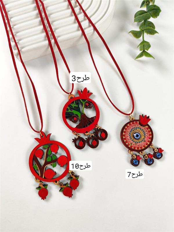 گردنبند انار چوبی 