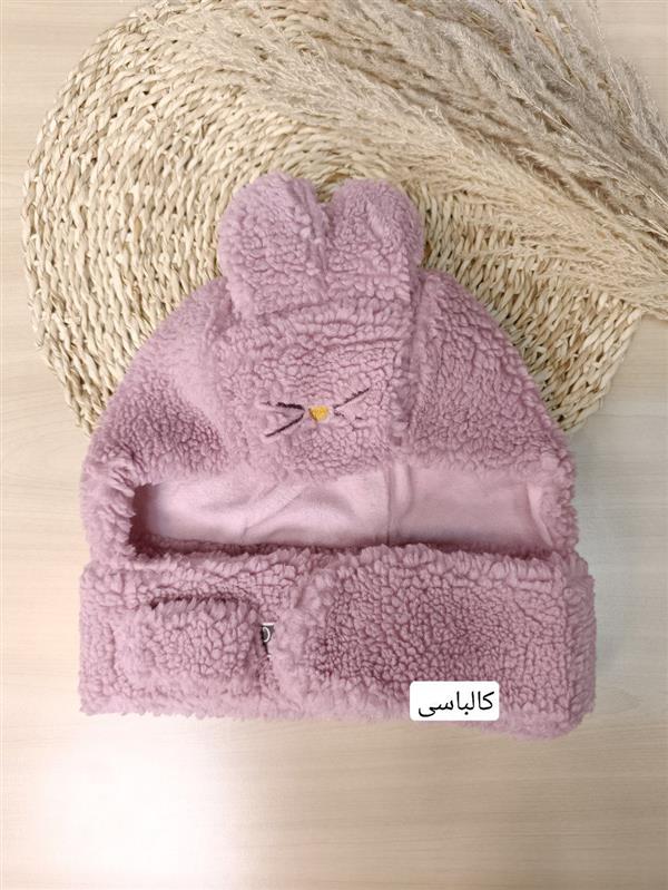 کلاه سرهمی خرگوش 