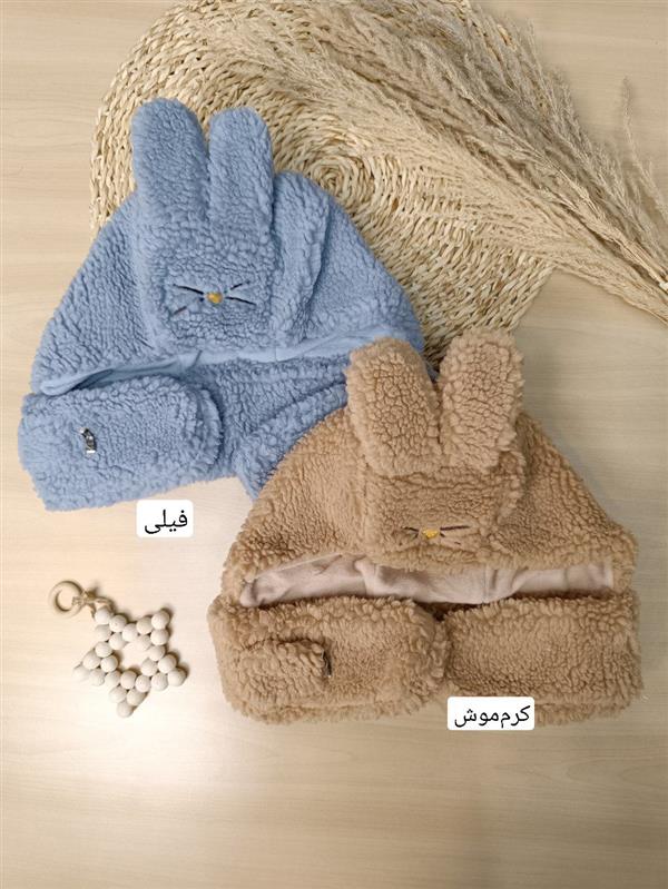 کلاه سرهمی خرگوش 