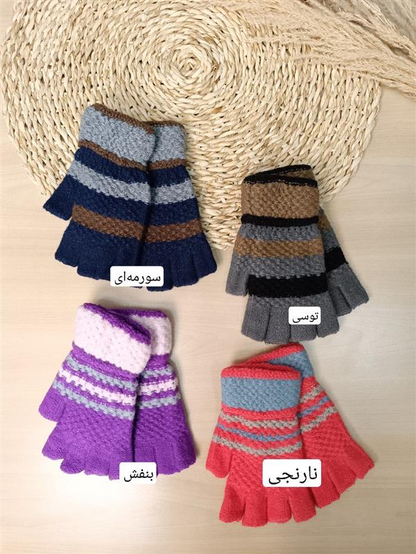 دستکش نیمه 