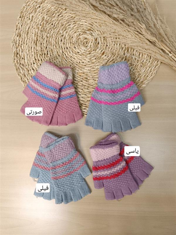 دستکش نیمه 