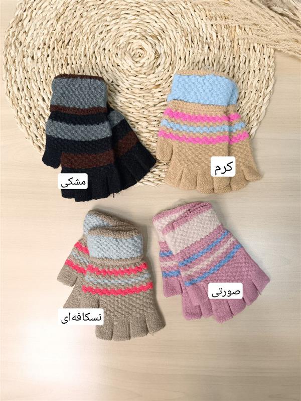 دستکش نیمه 
