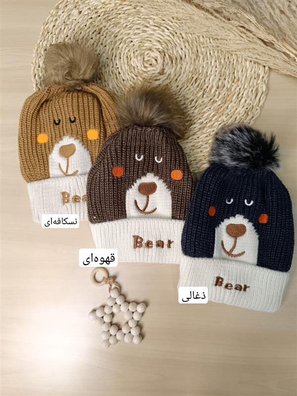 کلاه تک تدی خوابیده 