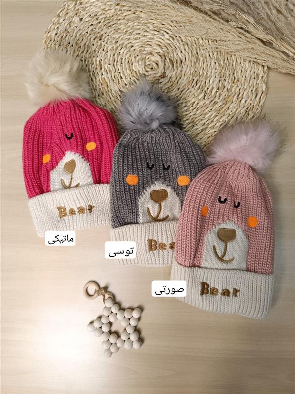 کلاه تک تدی خوابیده 
