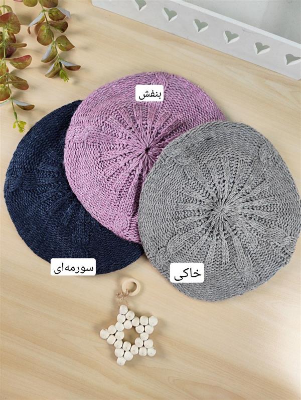 کلاه فرانسوی 