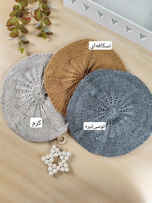 کلاه فرانسوی 