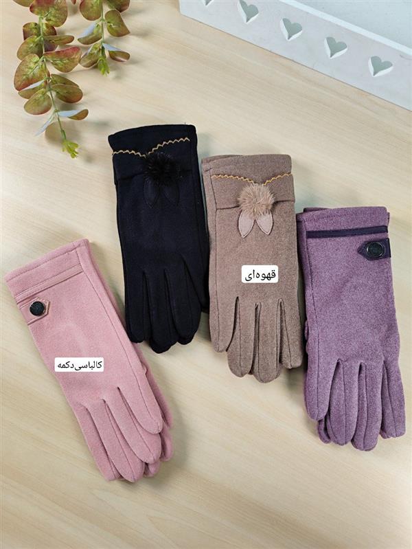 دستکش سوئیت زنانه 