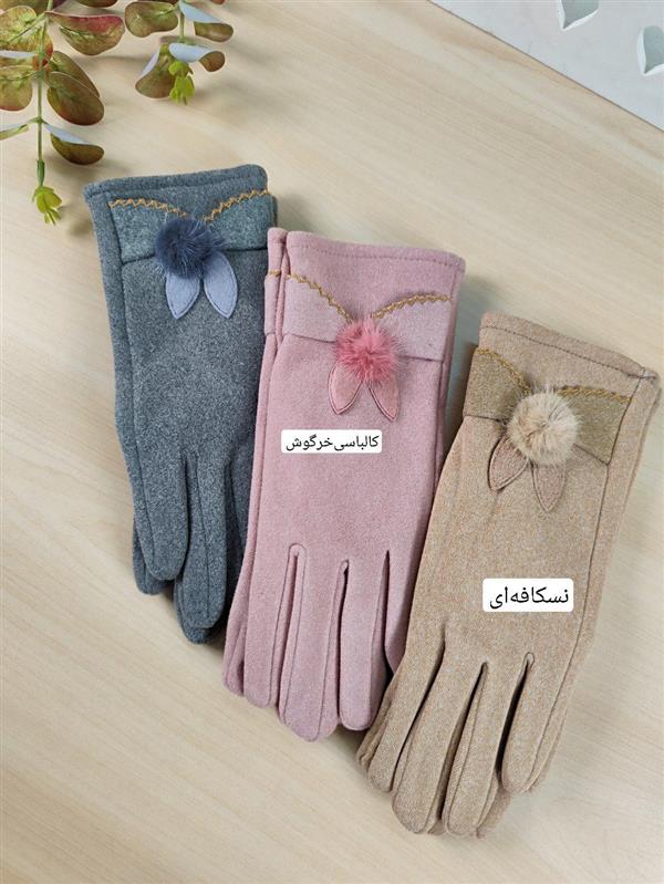 دستکش سوئیت زنانه 