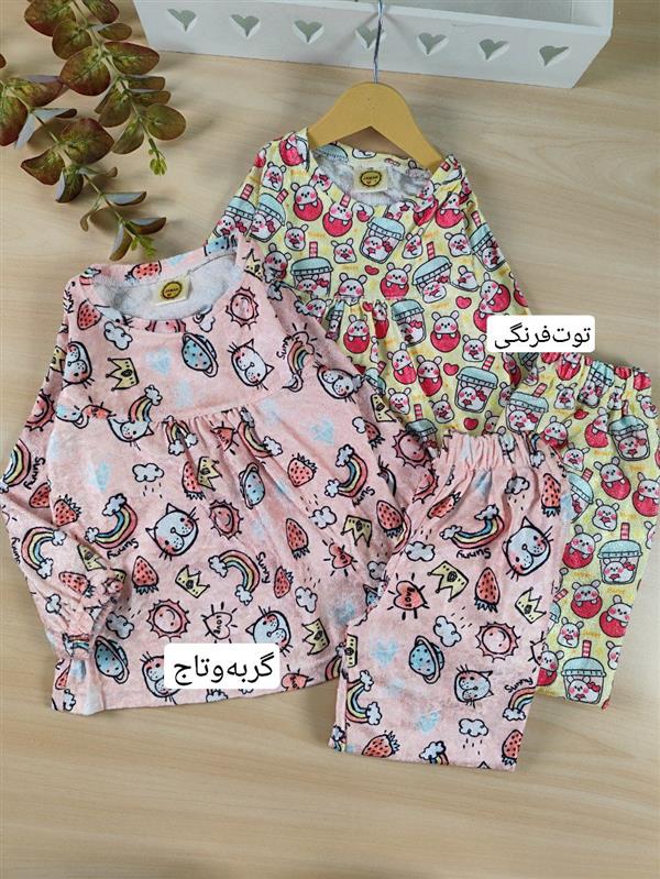 ست مخملی کیوتی 