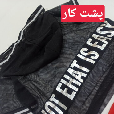 تاپ و نیم تنه توری