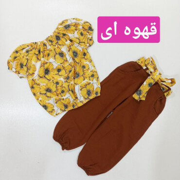ست نیم تنه و شلوار ابر و باد