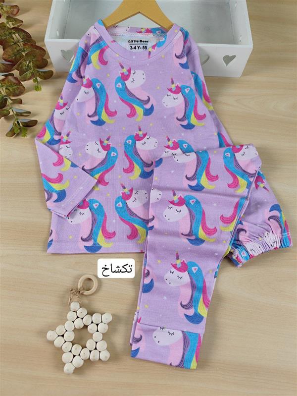 ست راحتی اسپرت بامزه 