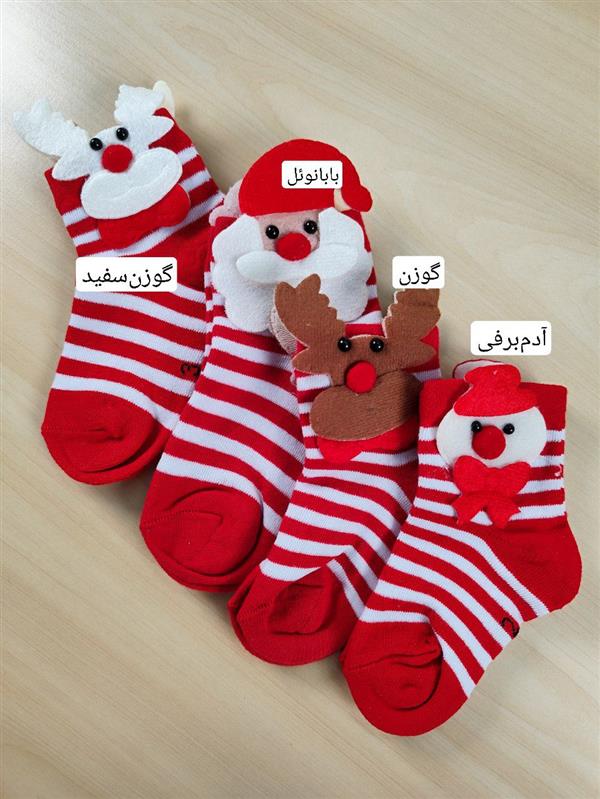 جوراب کریسمس 