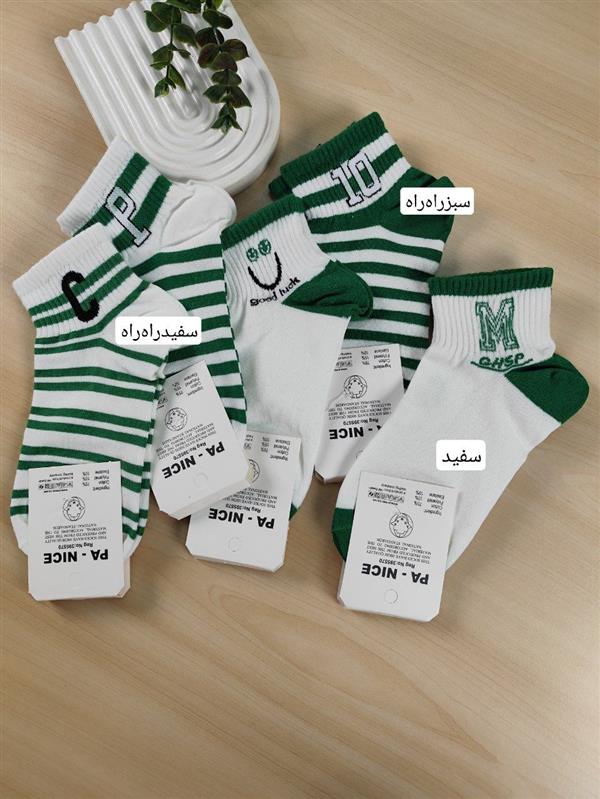 جوراب Green 