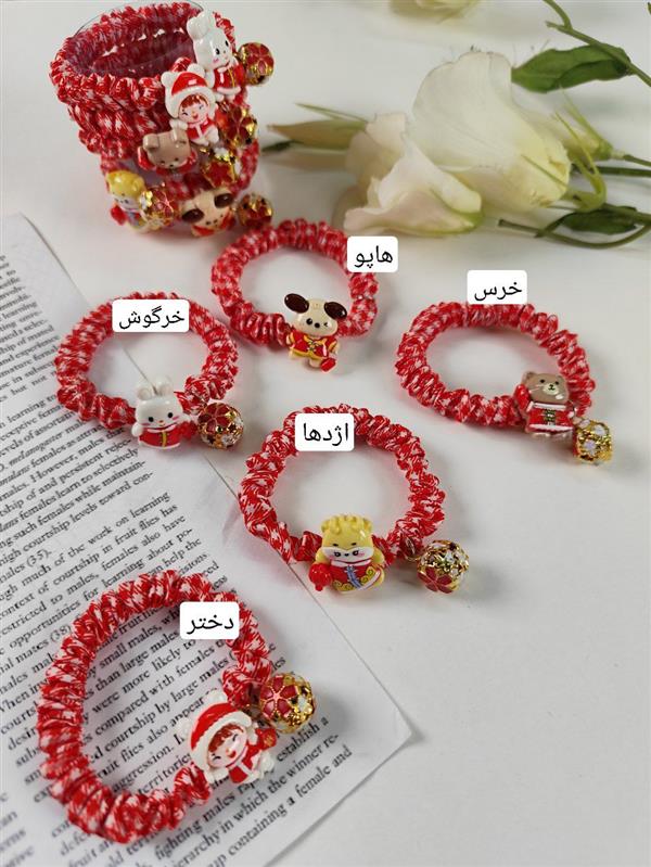 کش زنگوله ای 