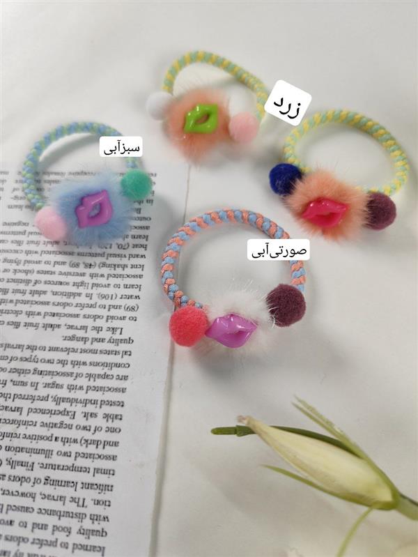 کش لب